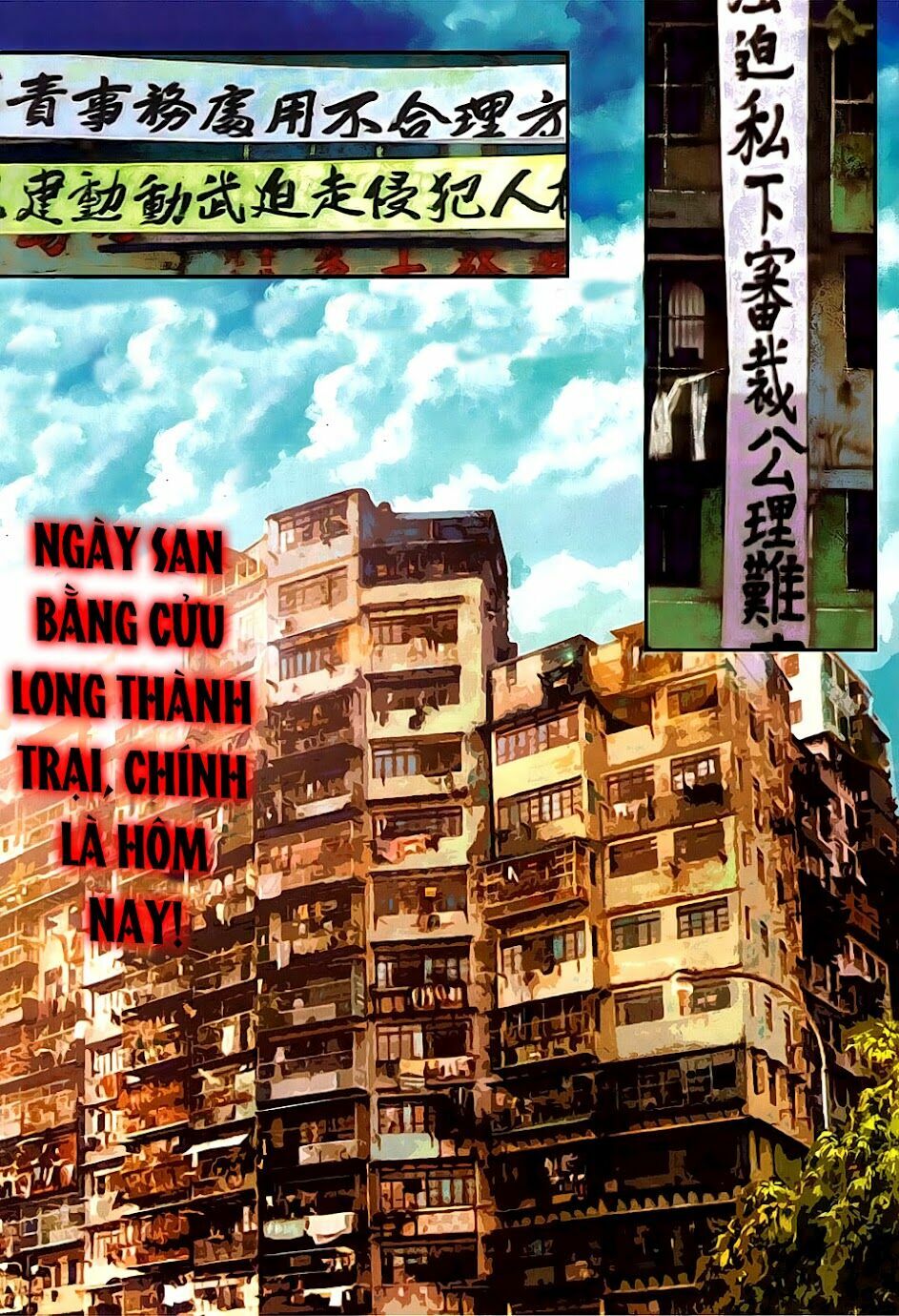 Cửu Long Thành Trại 2: Chapter 32