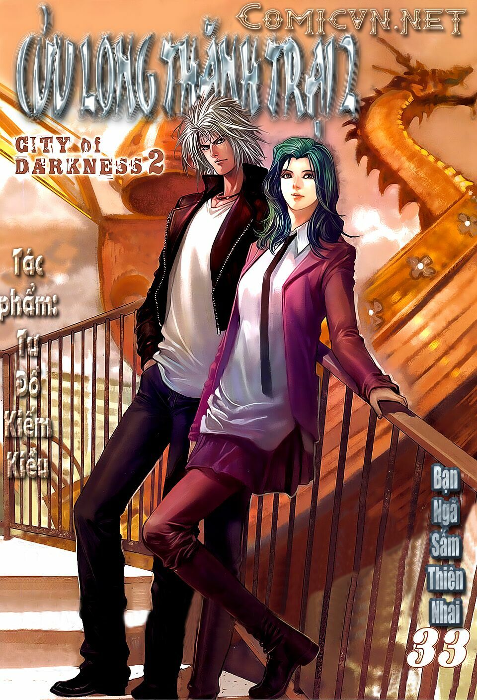 Cửu Long Thành Trại 2: Chapter 33
