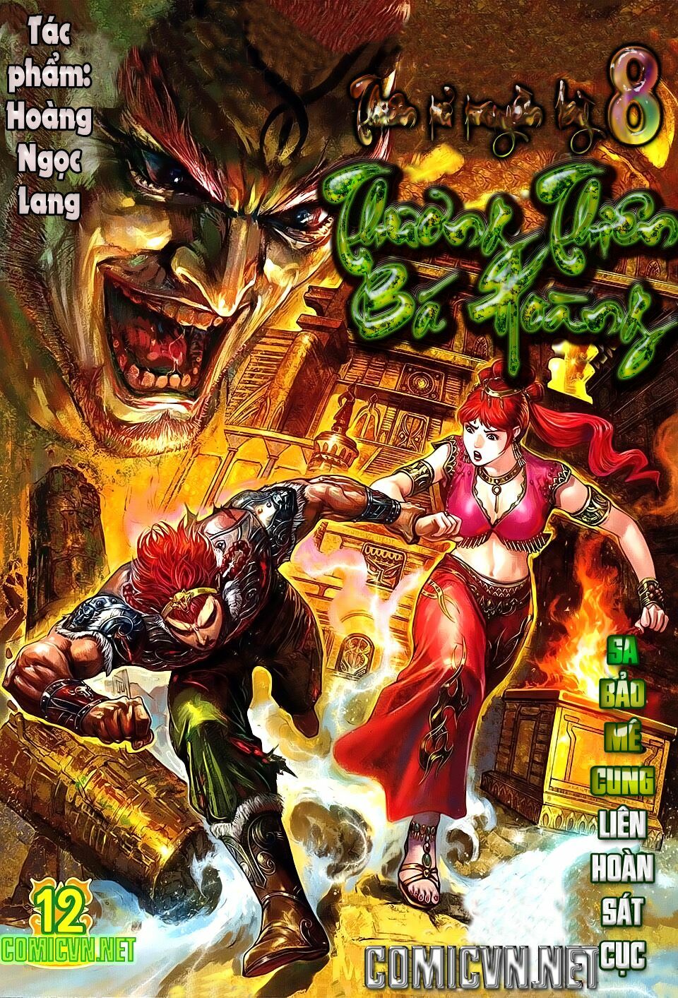 Cửu Long Thành Trại 2: Chapter 33