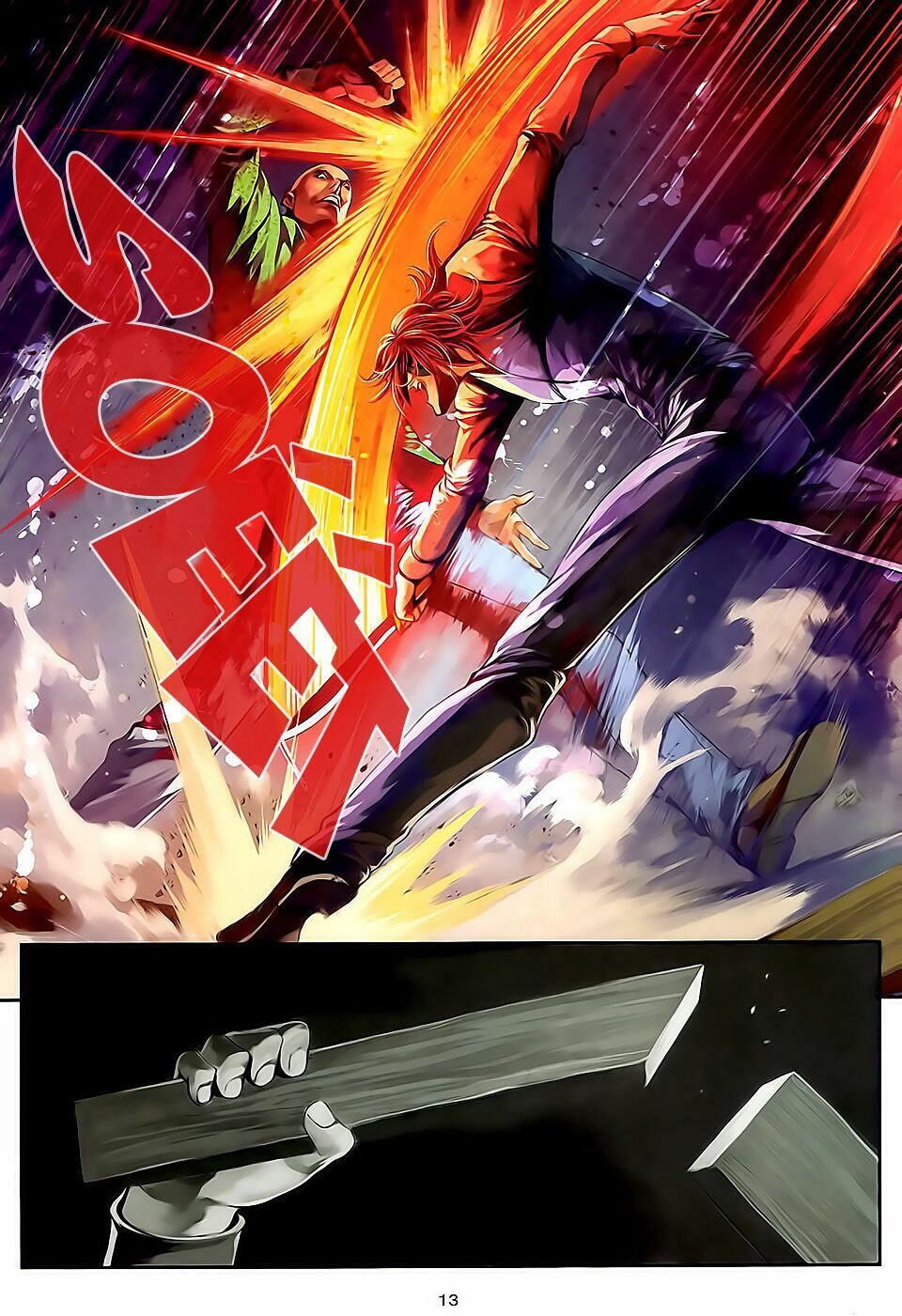 Cửu Long Thành Trại 2: Chapter 35