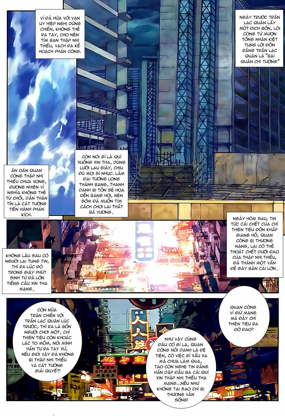 Cửu Long Thành Trại 2: Chapter 35