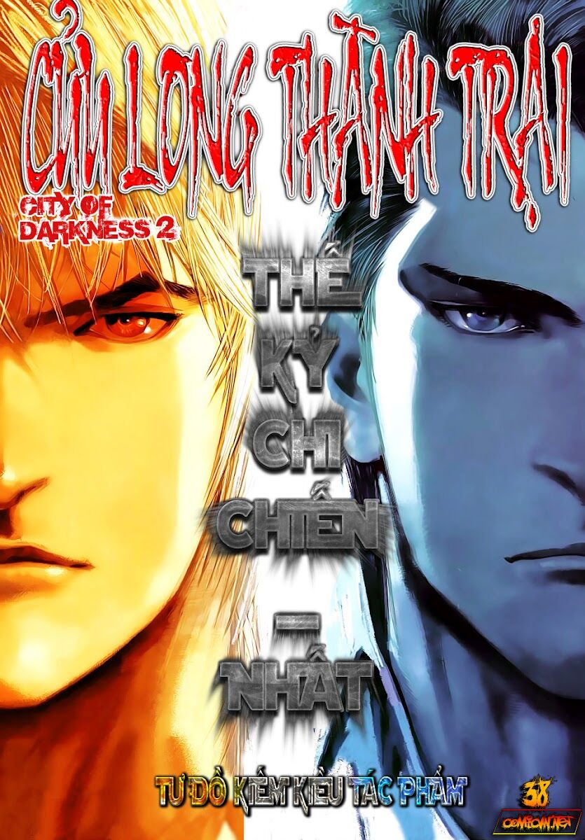 Cửu Long Thành Trại 2: Chapter 38