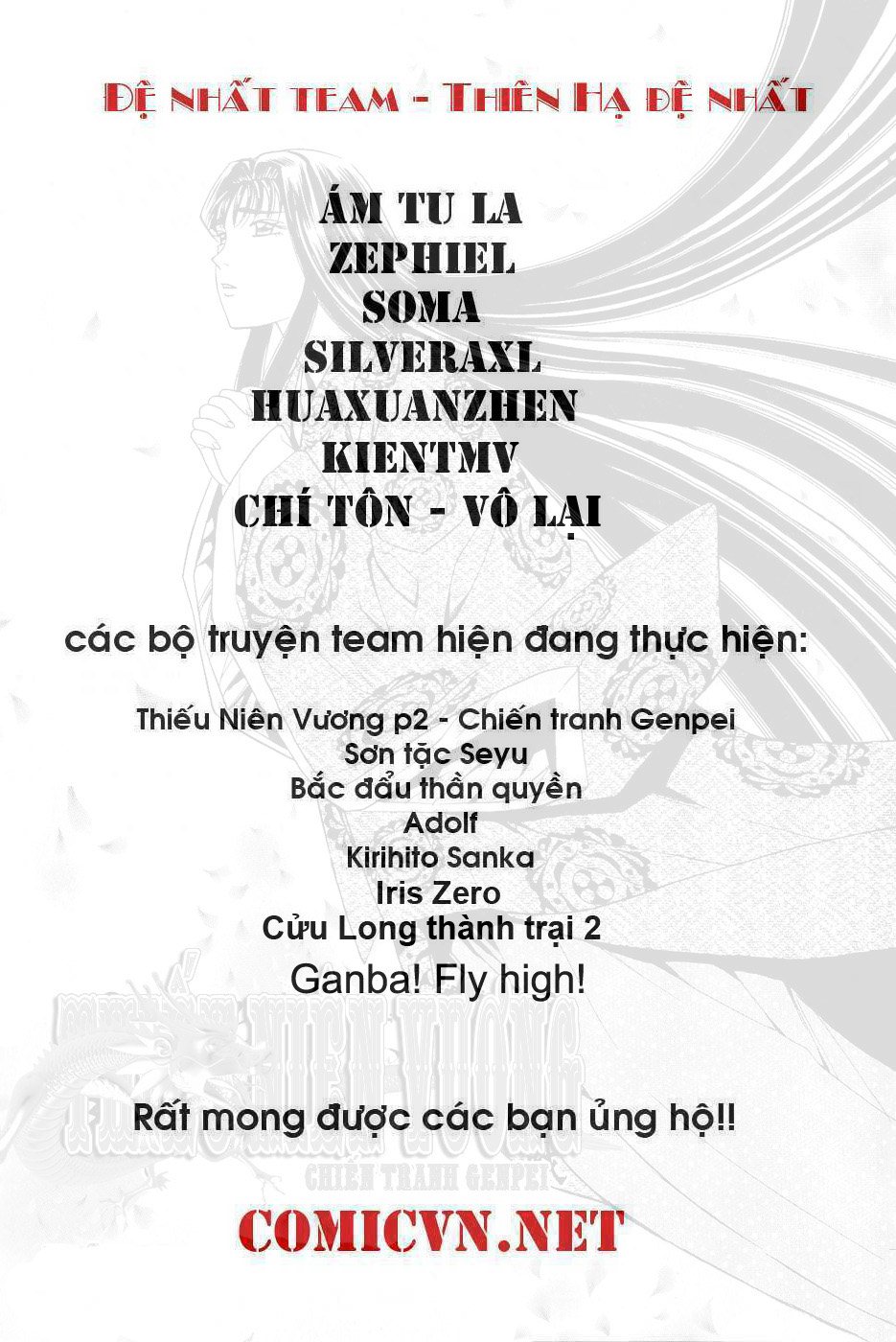 Cửu Long Thành Trại 2: Chapter 4