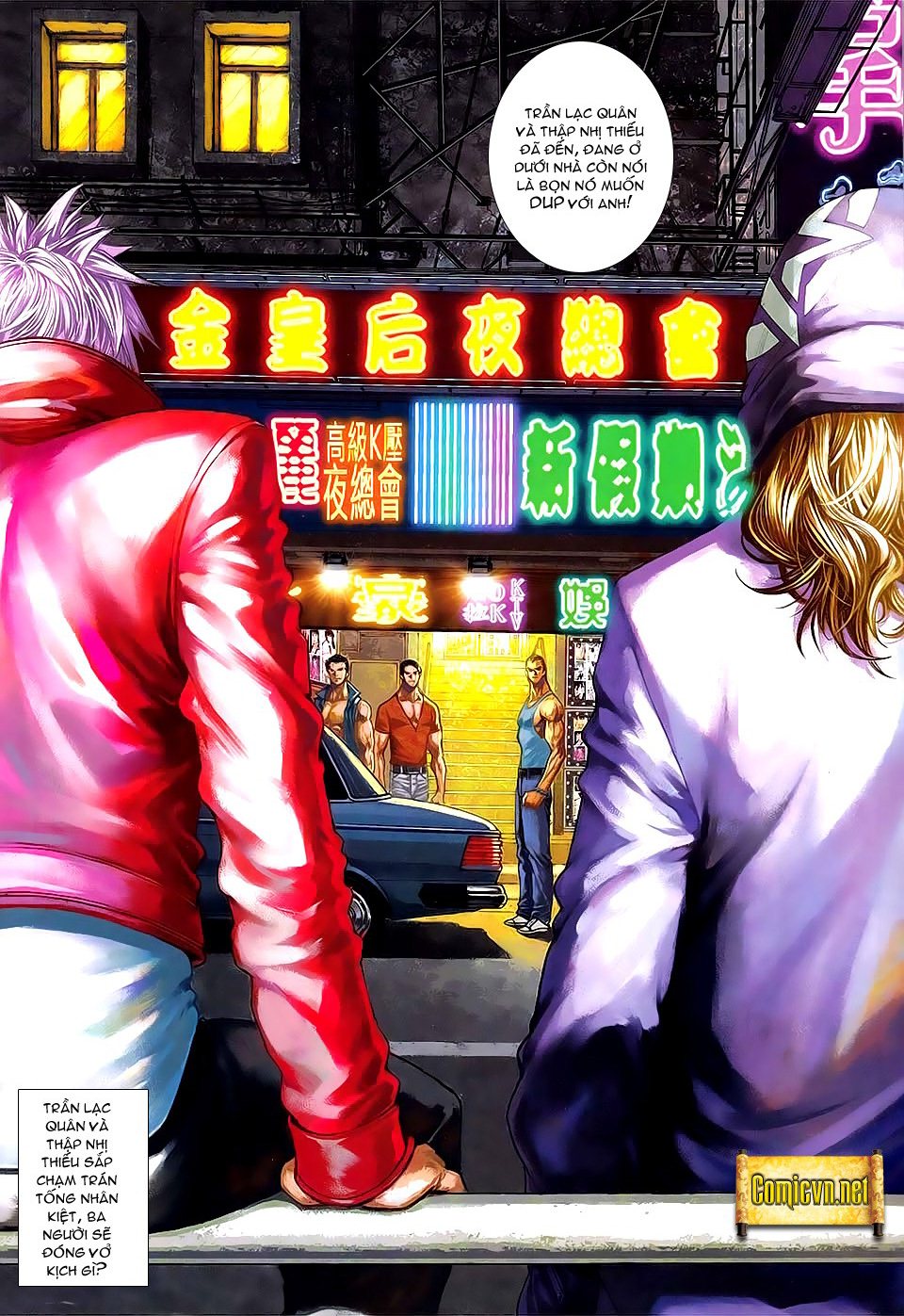 Cửu Long Thành Trại 2: Chapter 4