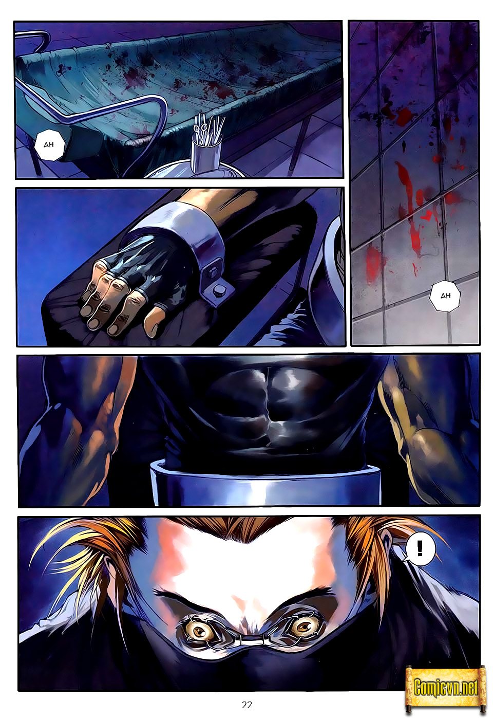 Cửu Long Thành Trại 2: Chapter 4