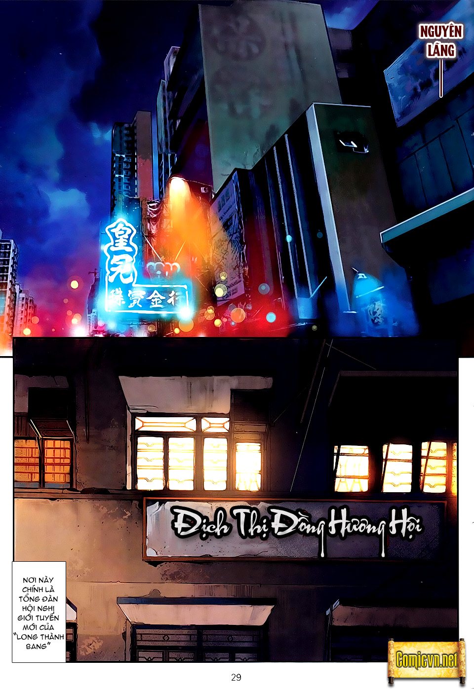 Cửu Long Thành Trại 2: Chapter 4