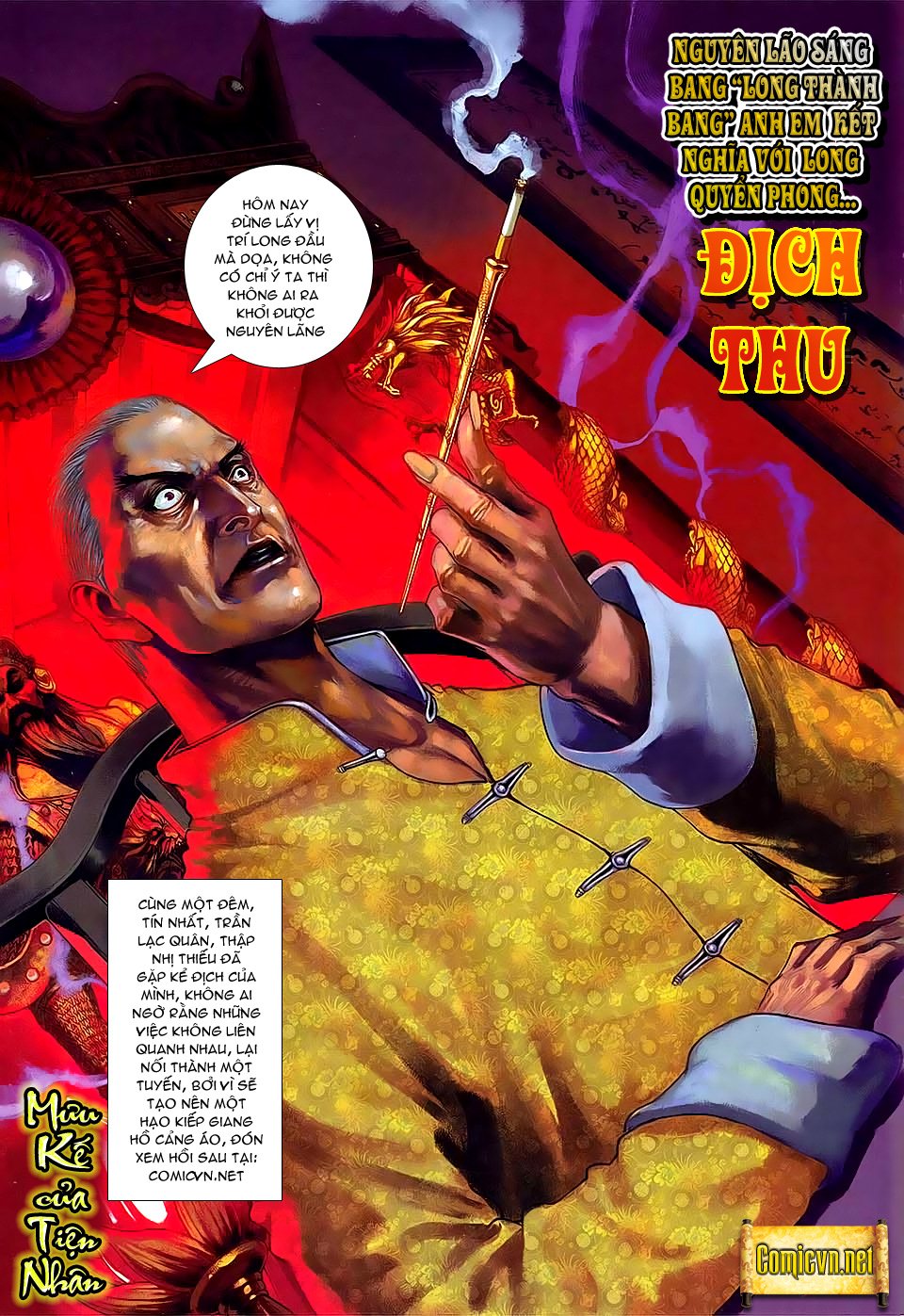 Cửu Long Thành Trại 2: Chapter 4