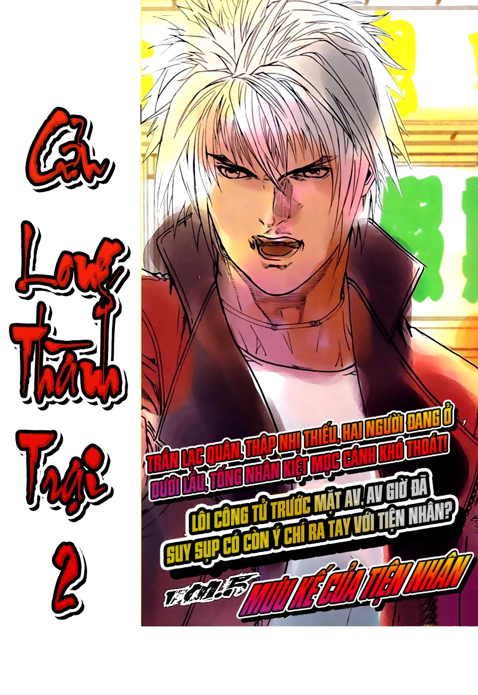 Cửu Long Thành Trại 2: Chapter 4