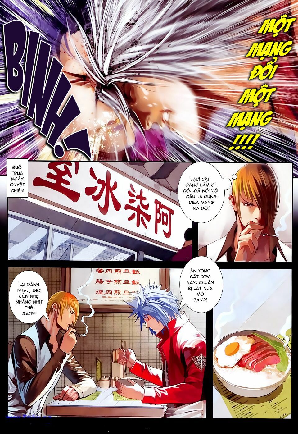 Cửu Long Thành Trại 2: Chapter 40
