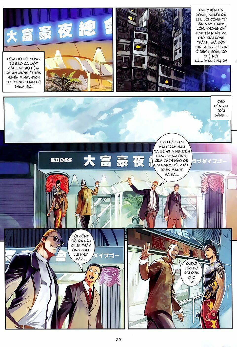 Cửu Long Thành Trại 2: Chapter 40