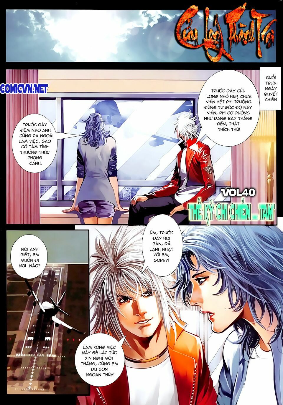 Cửu Long Thành Trại 2: Chapter 40