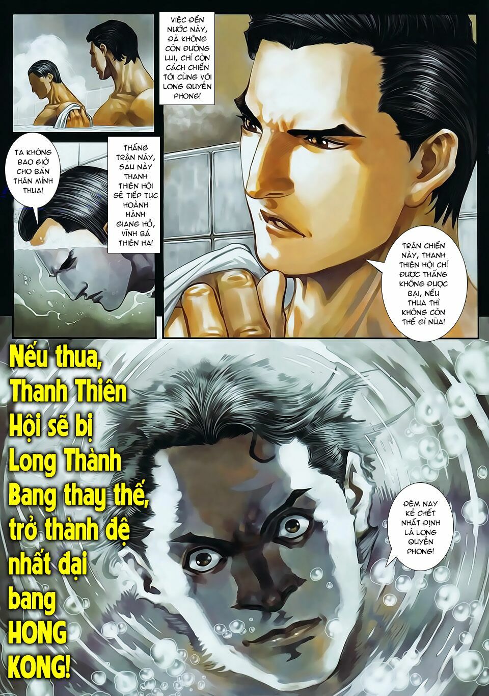 Cửu Long Thành Trại 2: Chapter 49