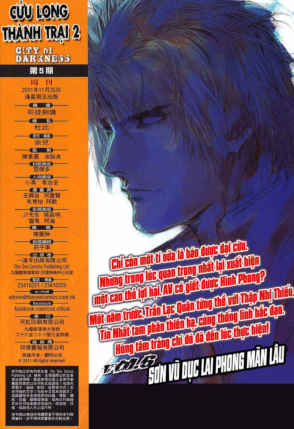 Cửu Long Thành Trại 2: Chapter 5