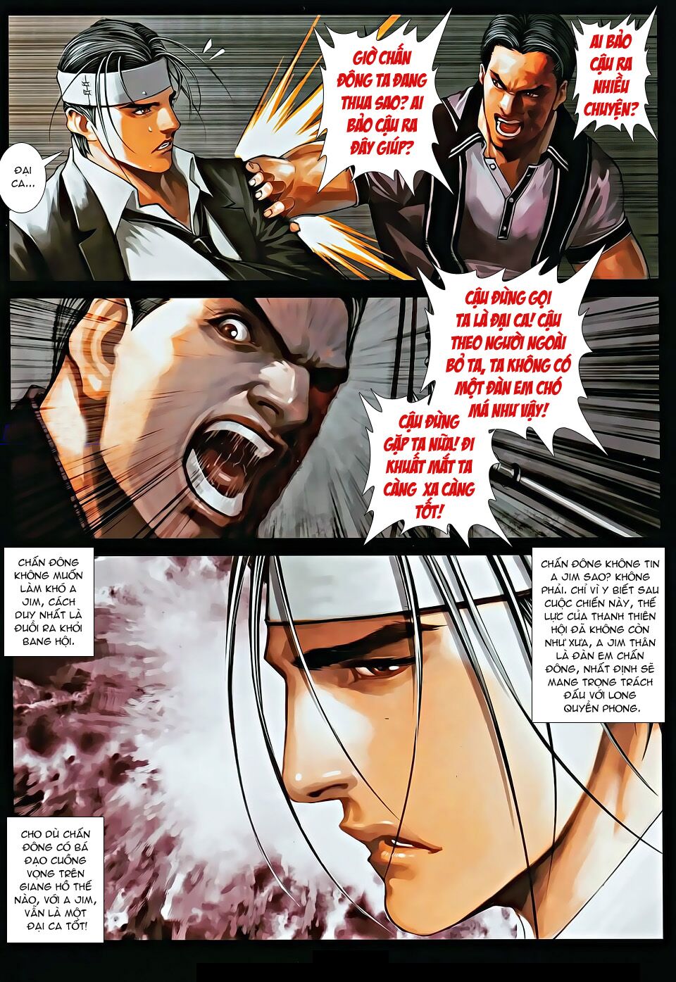 Cửu Long Thành Trại 2: Chapter 50