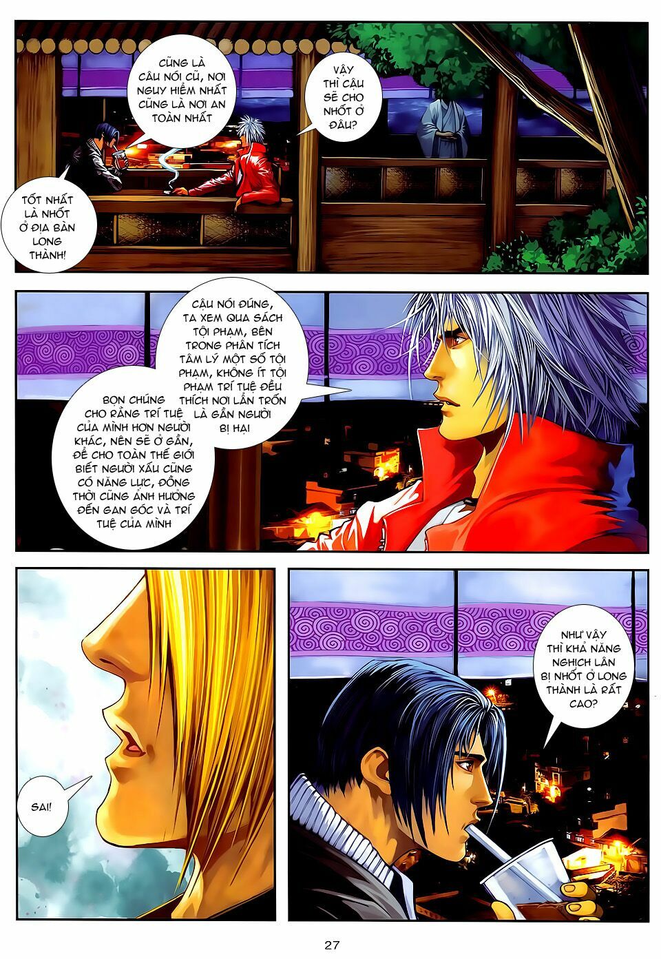 Cửu Long Thành Trại 2: Chapter 56