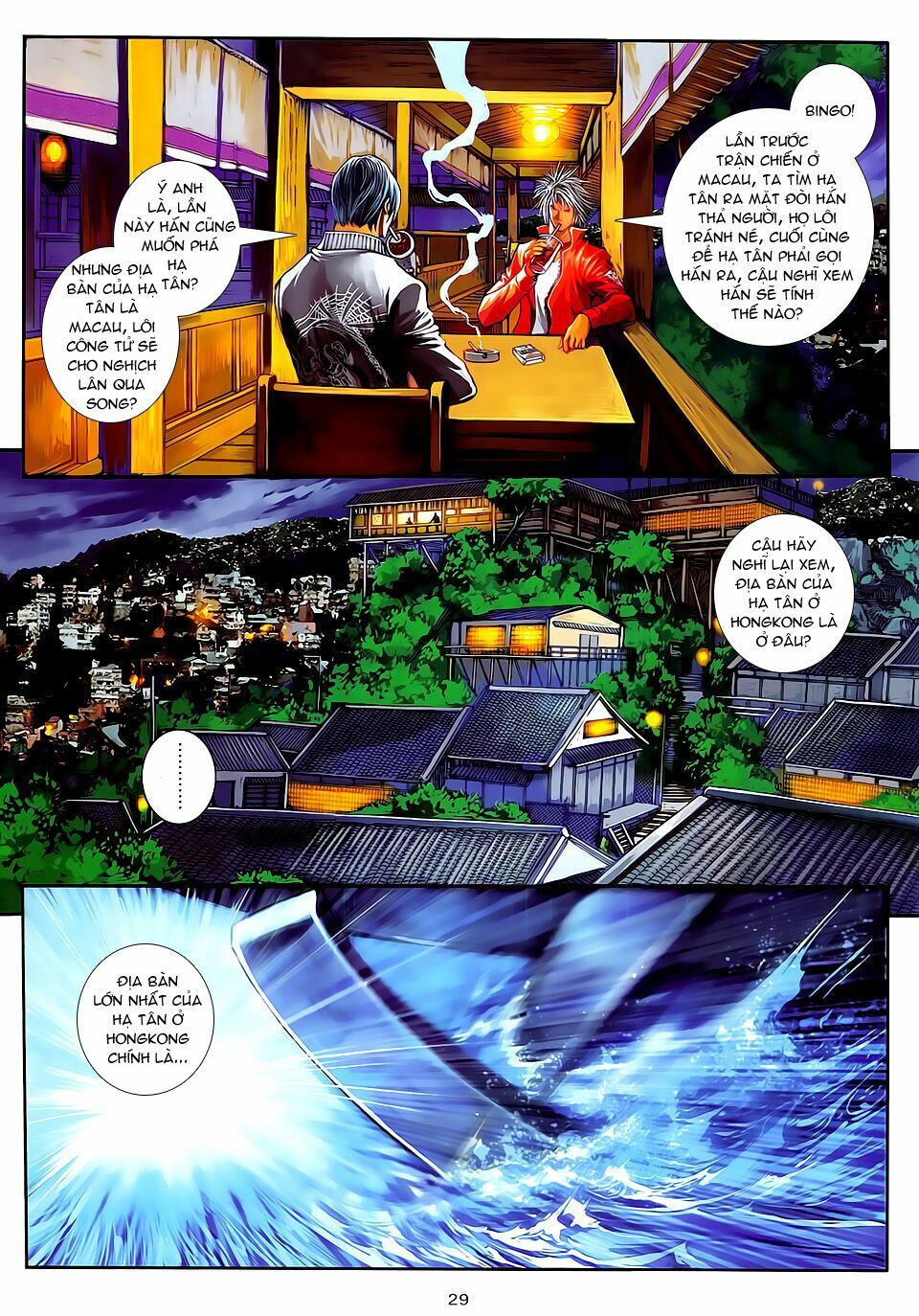 Cửu Long Thành Trại 2: Chapter 56
