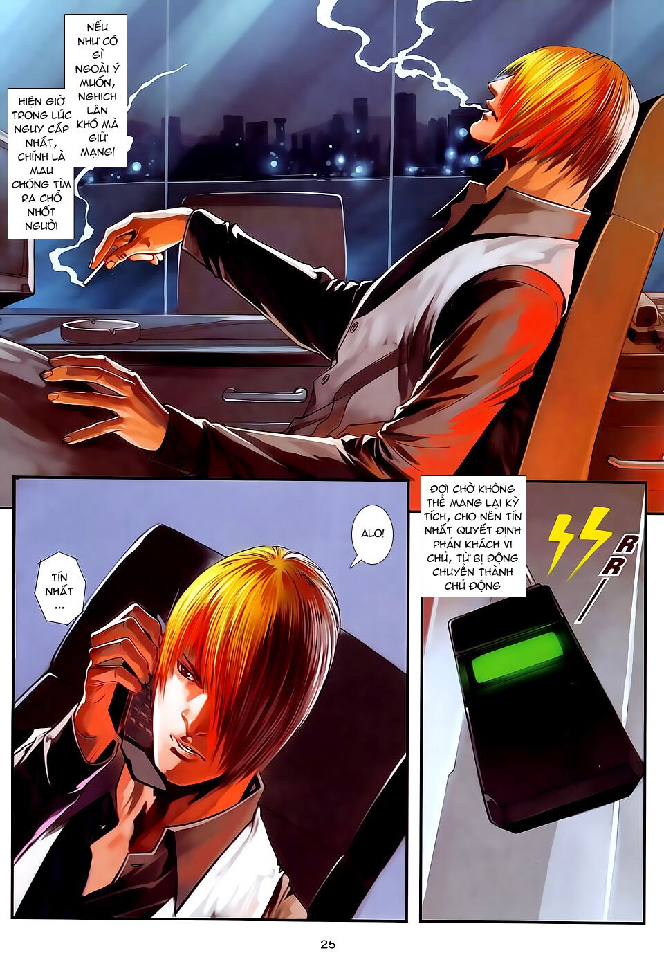 Cửu Long Thành Trại 2: Chapter 58
