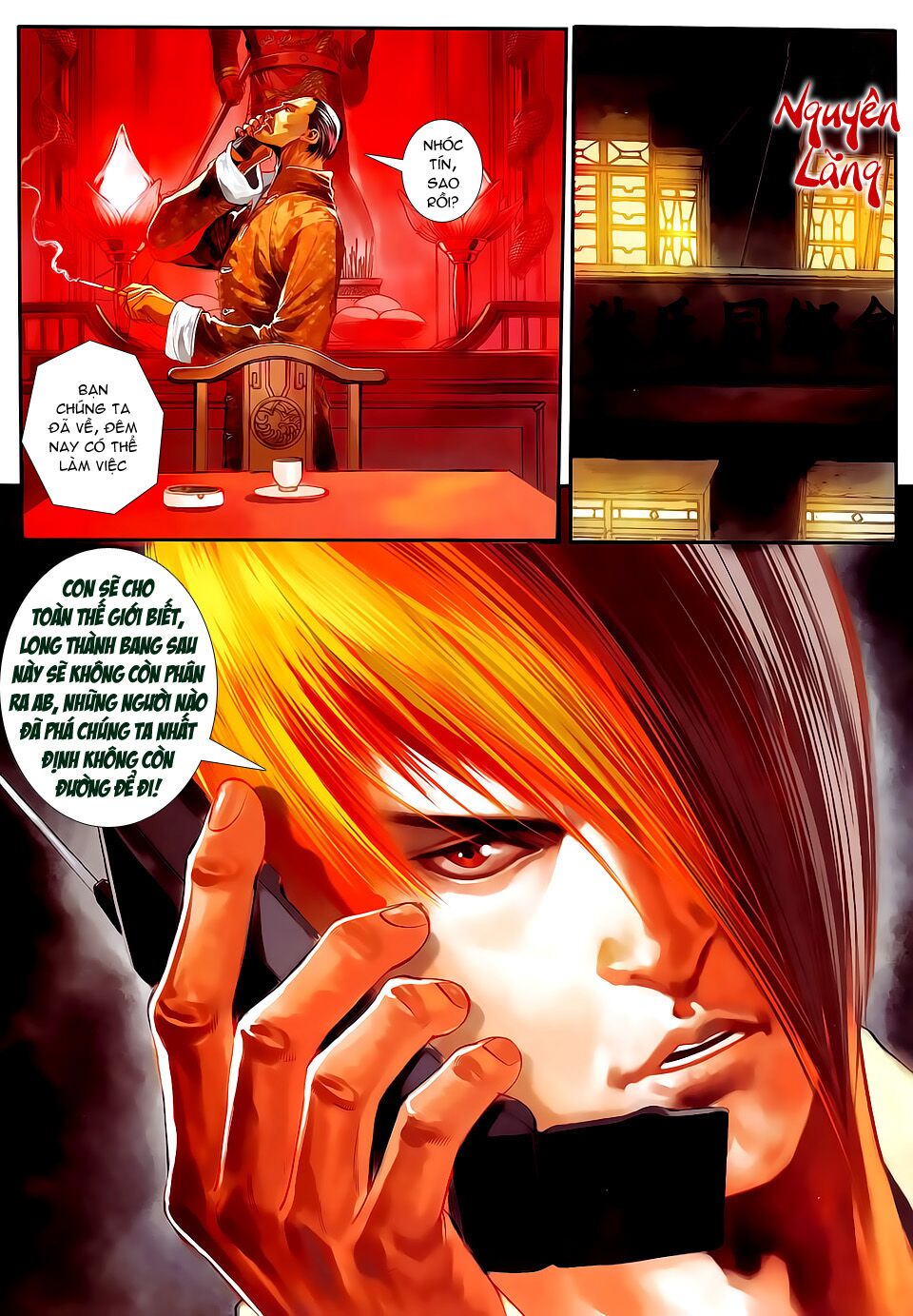 Cửu Long Thành Trại 2: Chapter 58