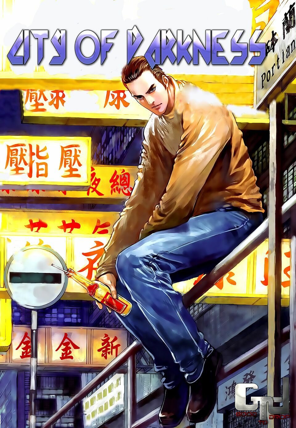 Cửu Long Thành Trại 2: Chapter 62