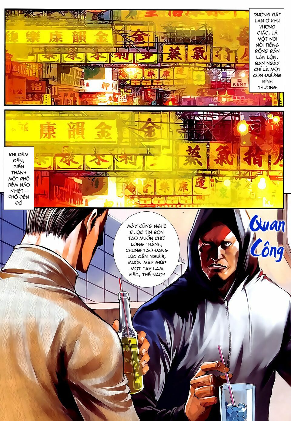 Cửu Long Thành Trại 2: Chapter 62