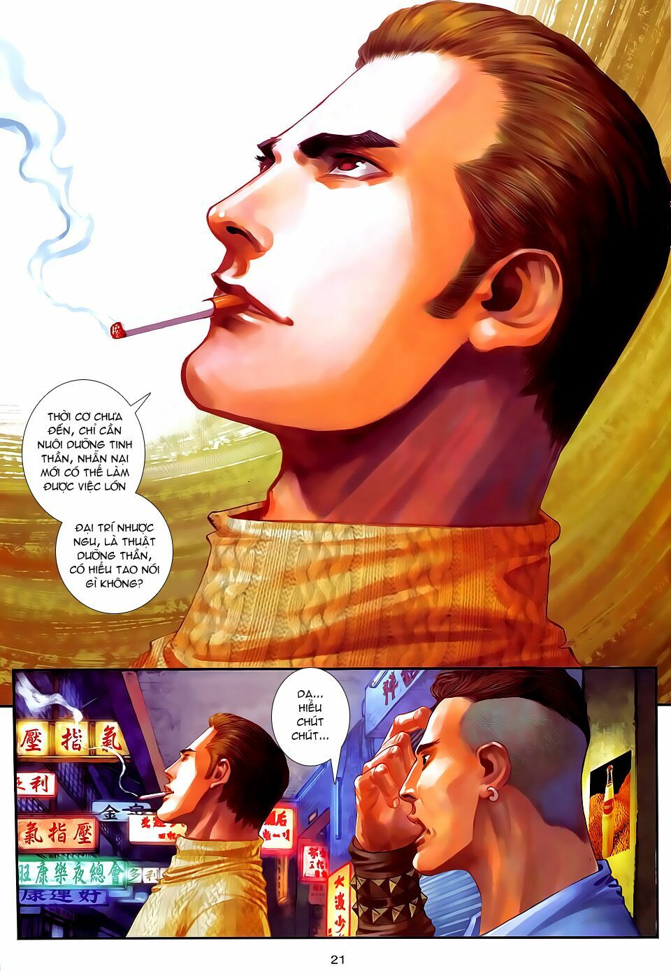 Cửu Long Thành Trại 2: Chapter 62