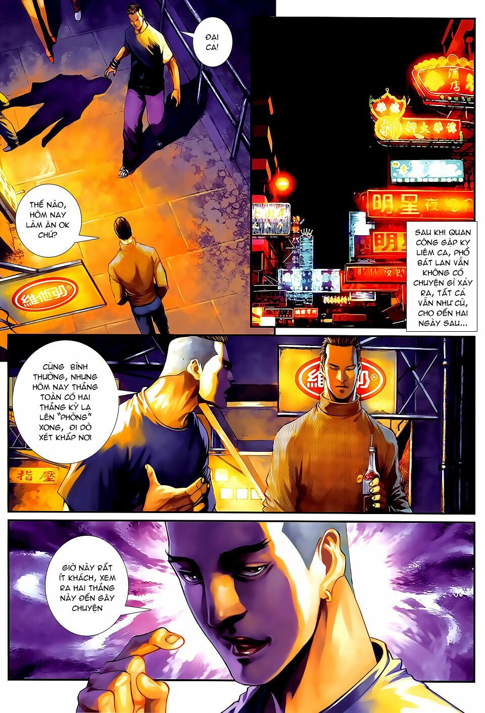 Cửu Long Thành Trại 2: Chapter 62