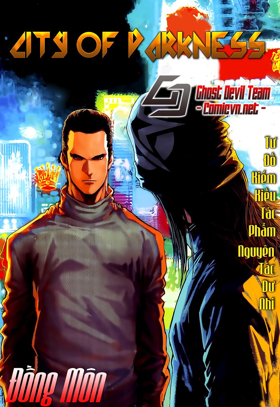 Cửu Long Thành Trại 2: Chapter 63