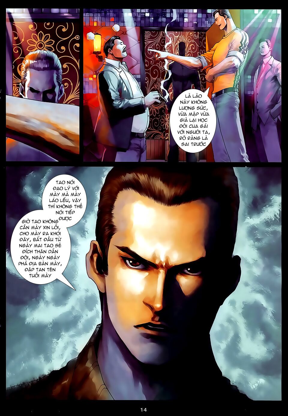 Cửu Long Thành Trại 2: Chapter 63