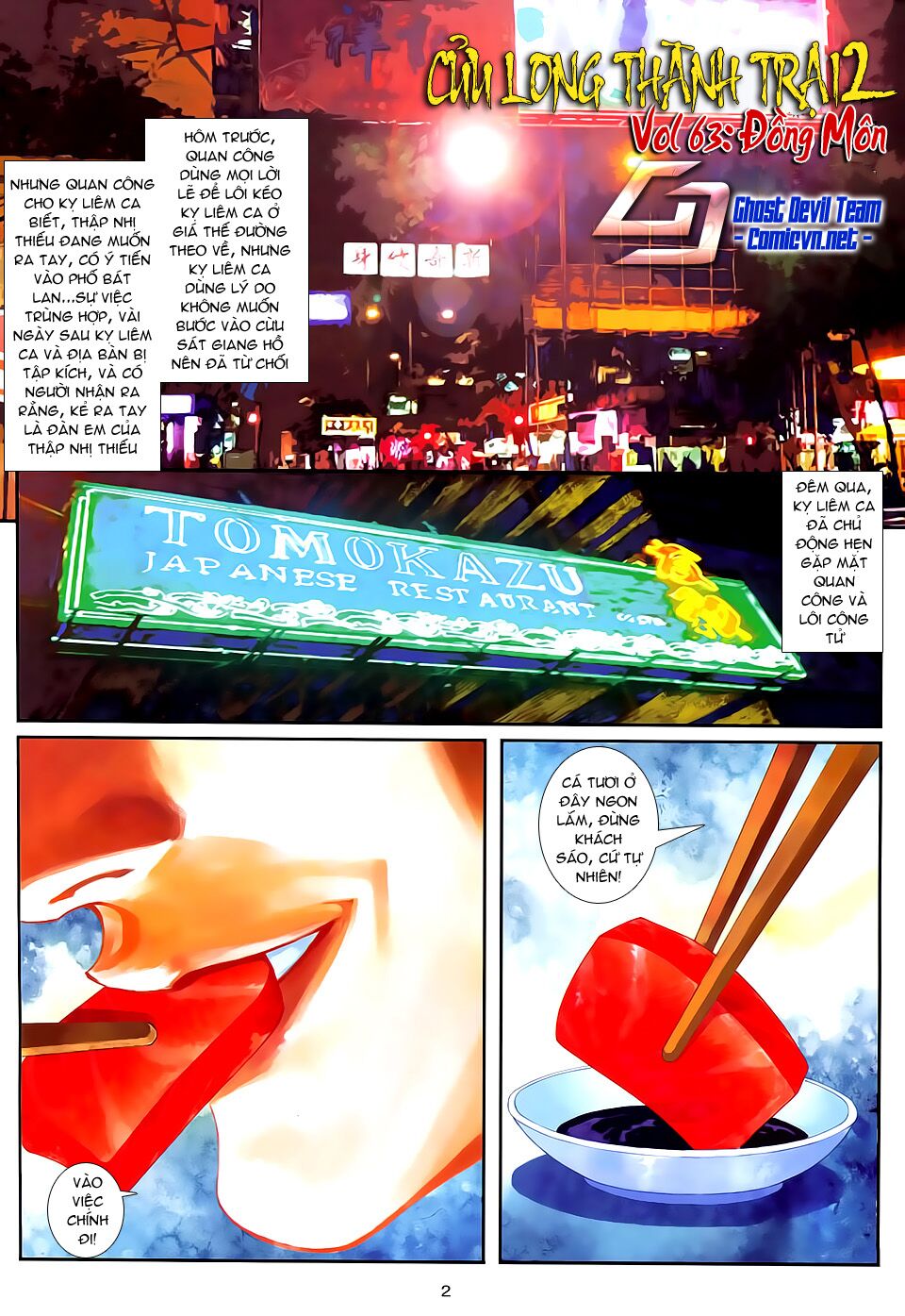 Cửu Long Thành Trại 2: Chapter 63