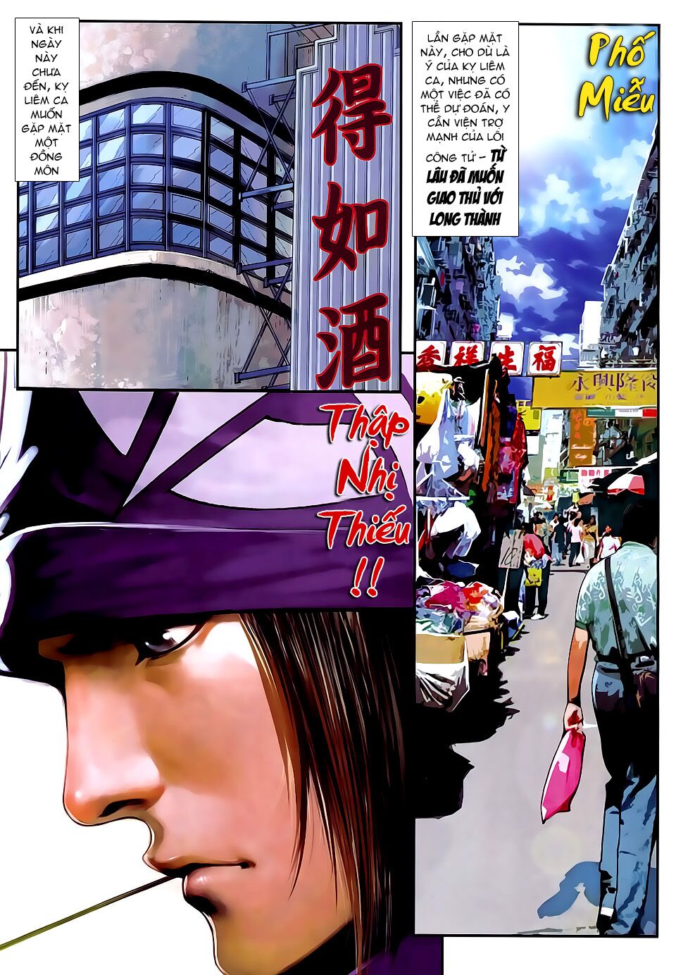 Cửu Long Thành Trại 2: Chapter 63