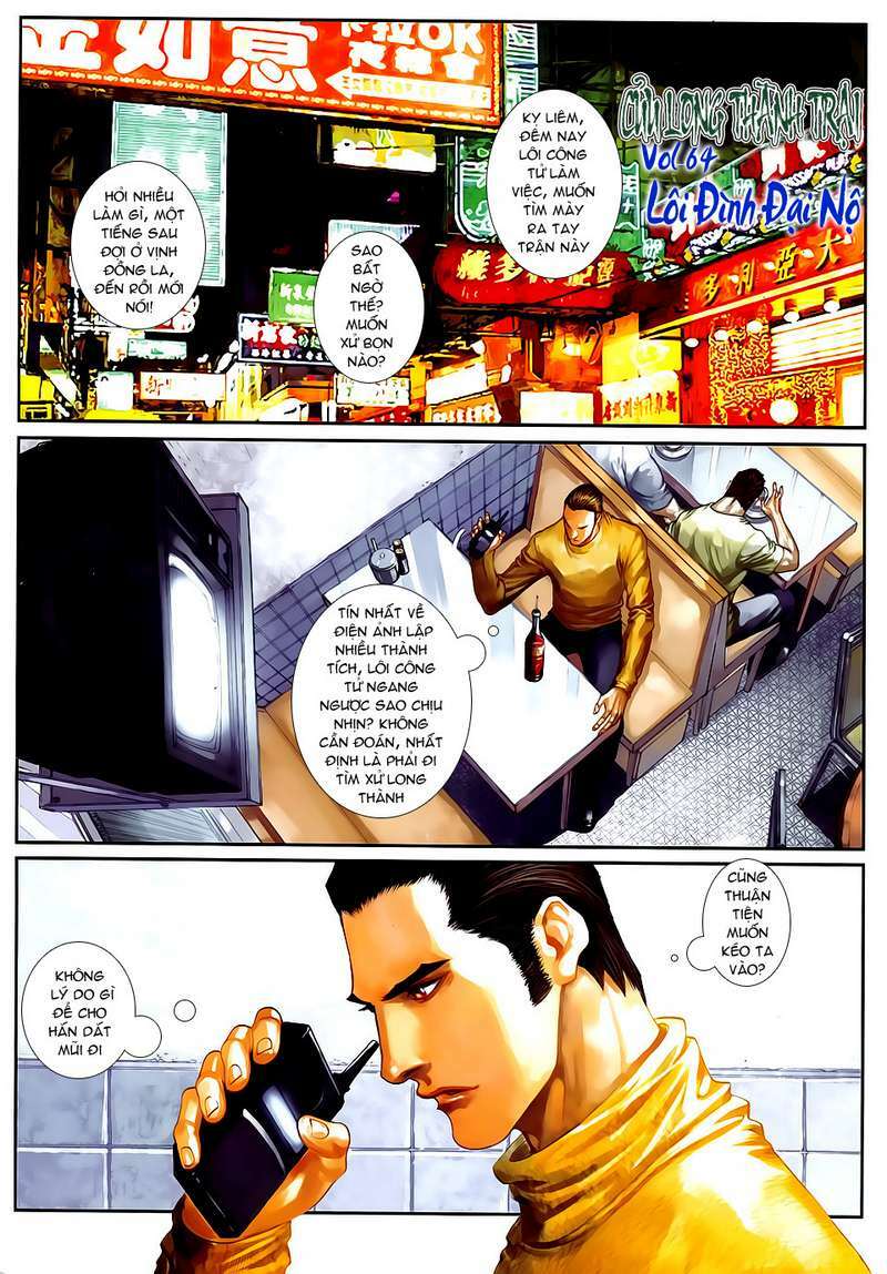 Cửu Long Thành Trại 2: Chapter 64