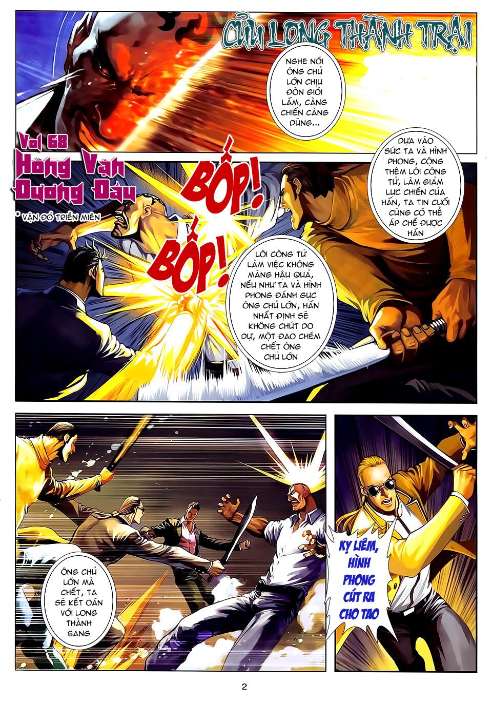 Cửu Long Thành Trại 2: Chapter 68