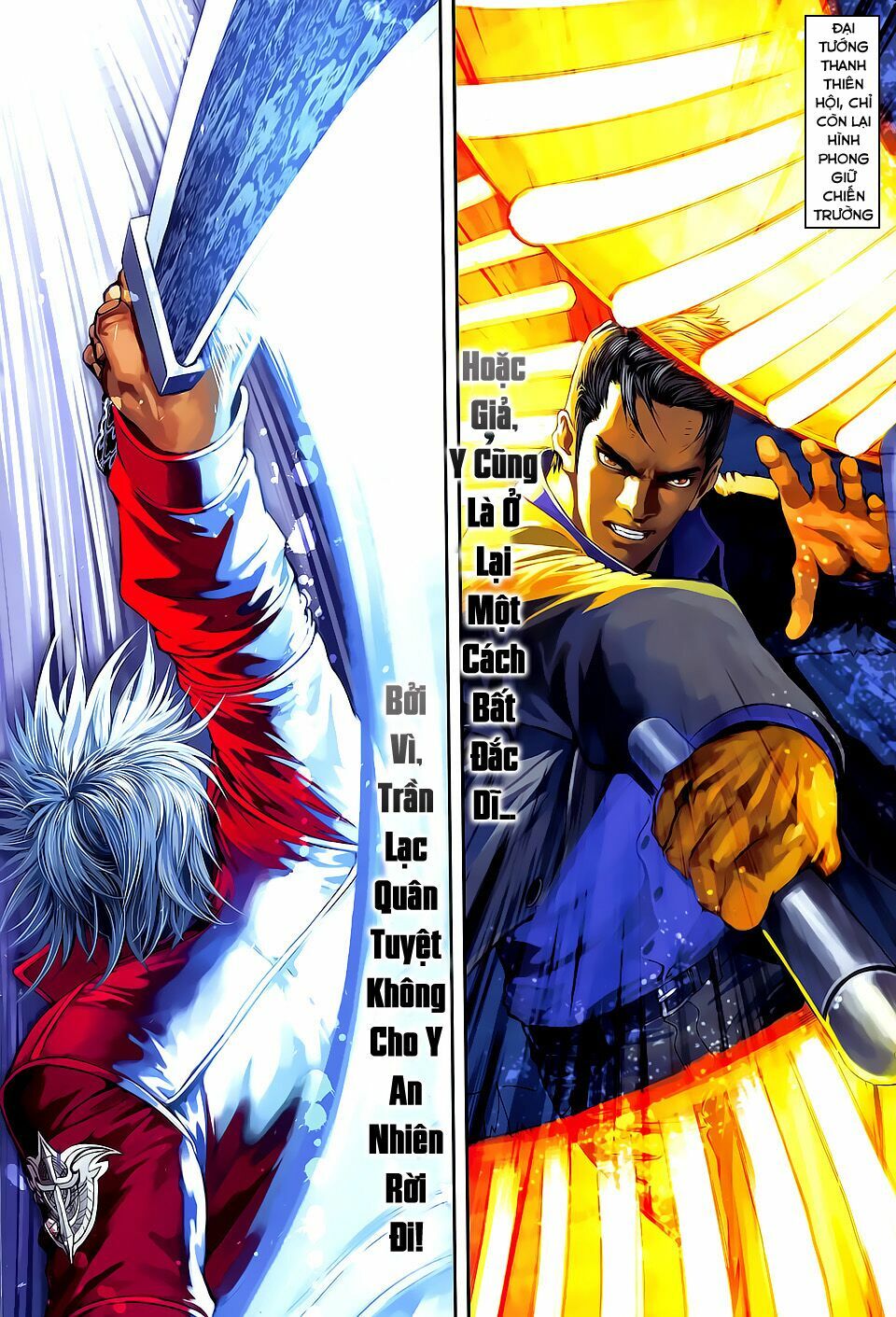 Cửu Long Thành Trại 2: Chapter 75