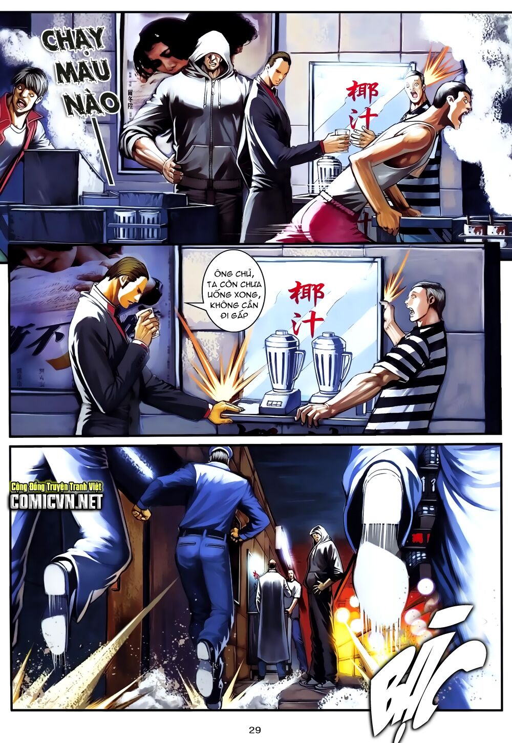 Cửu Long Thành Trại 2: Chapter 78