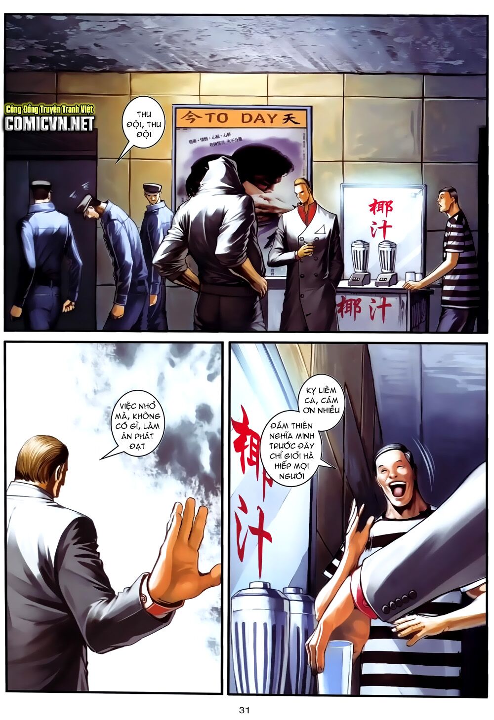 Cửu Long Thành Trại 2: Chapter 78