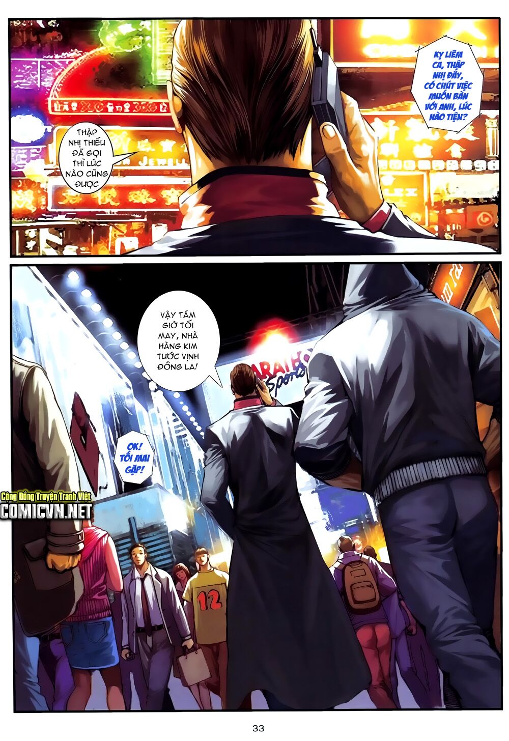 Cửu Long Thành Trại 2: Chapter 78