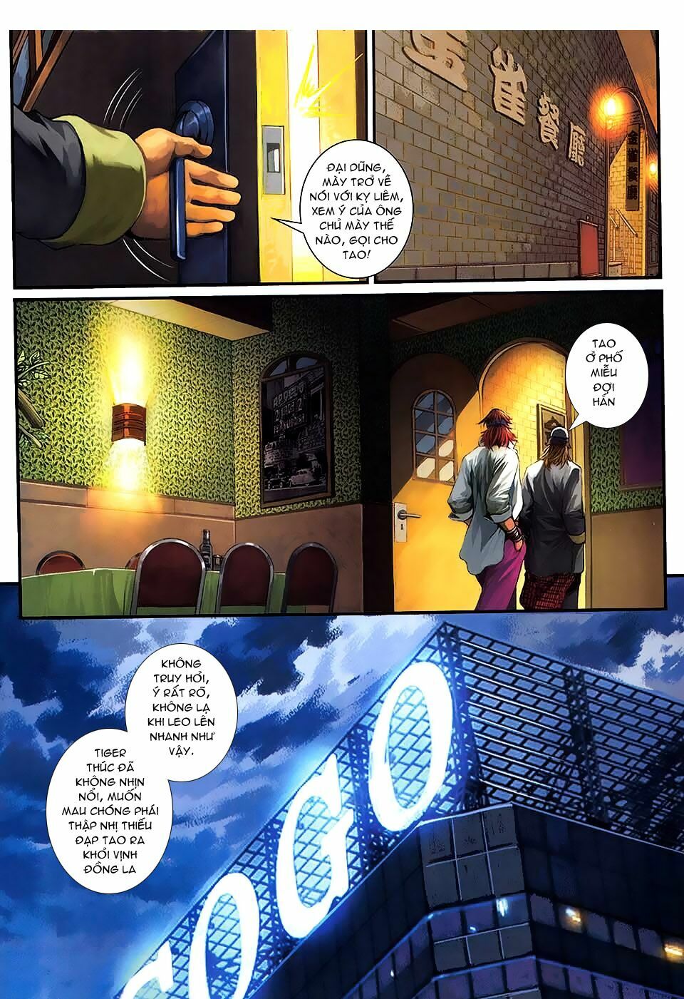 Cửu Long Thành Trại 2: Chapter 79