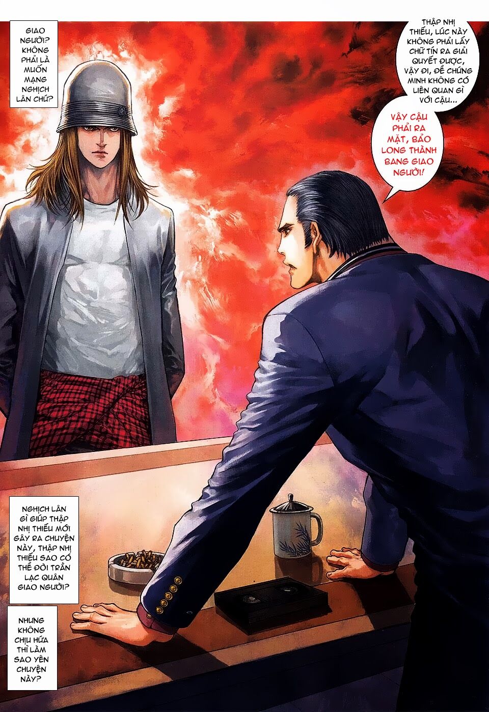 Cửu Long Thành Trại 2: Chapter 84