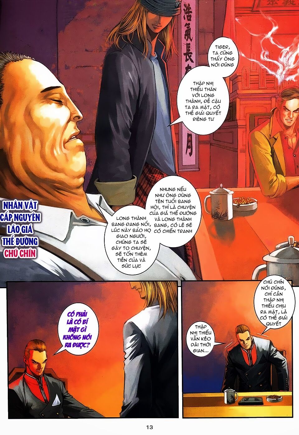 Cửu Long Thành Trại 2: Chapter 84