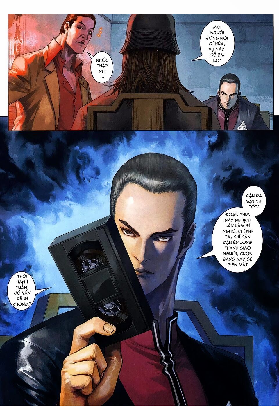 Cửu Long Thành Trại 2: Chapter 84