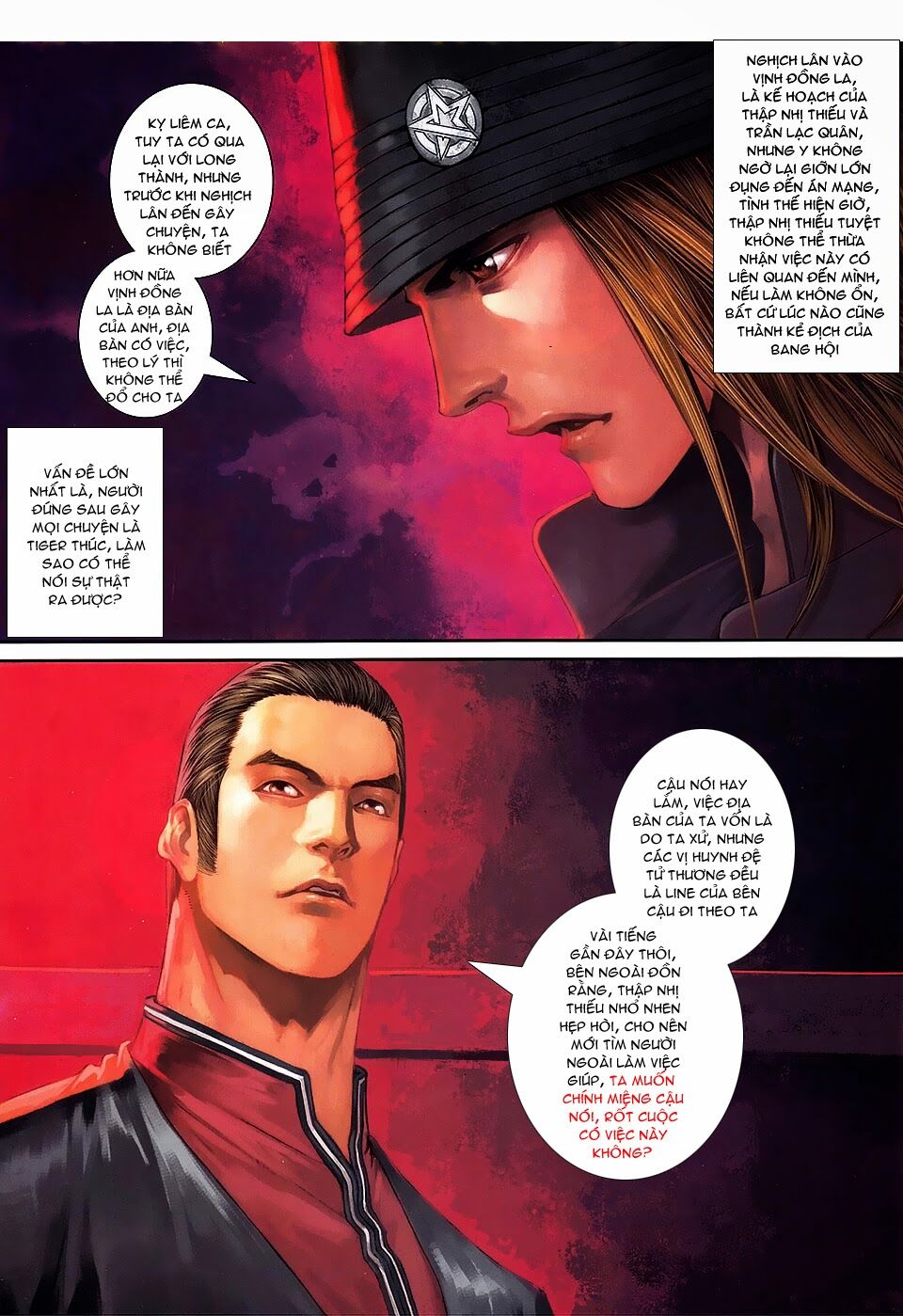 Cửu Long Thành Trại 2: Chapter 84