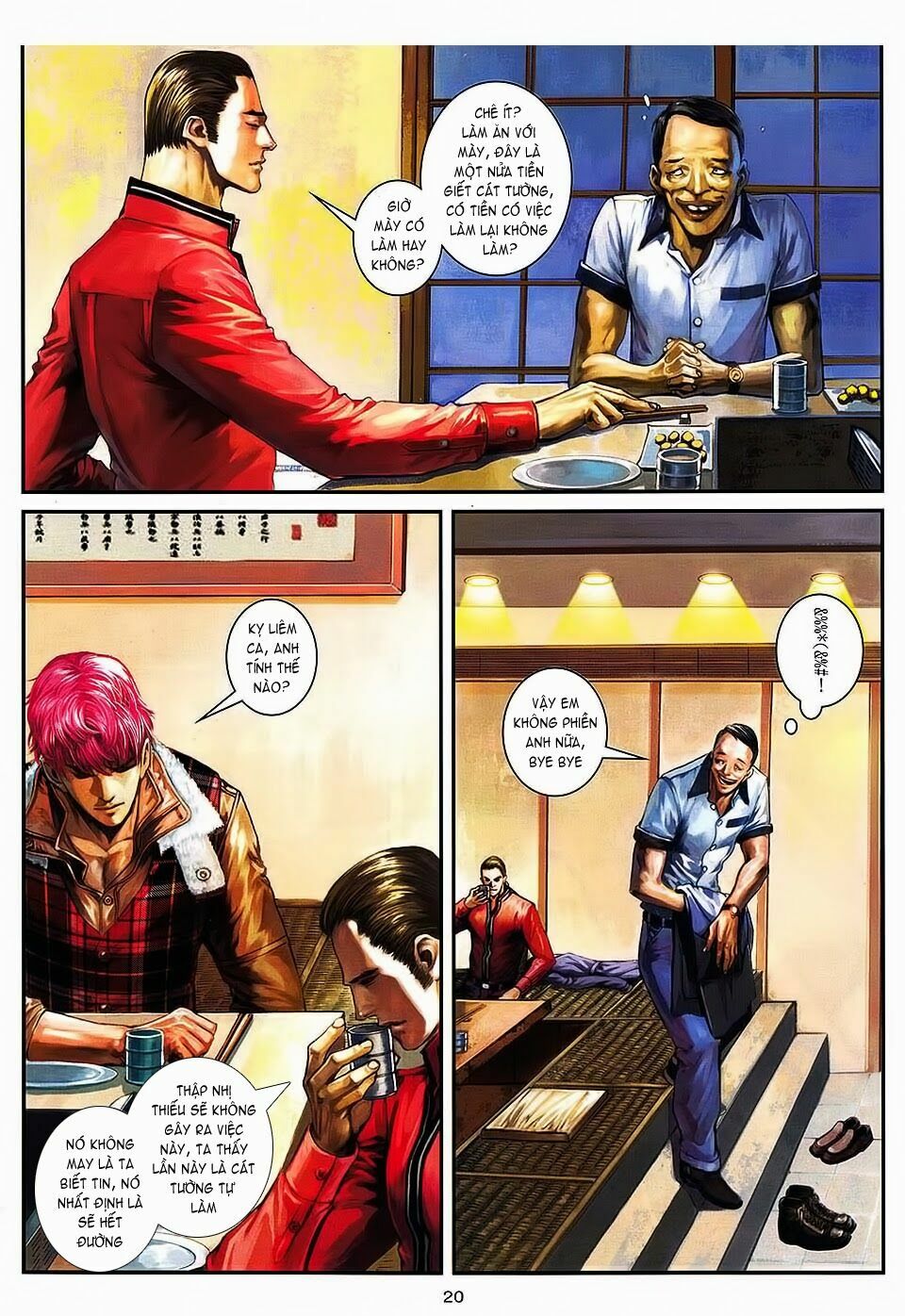 Cửu Long Thành Trại 2: Chapter 88