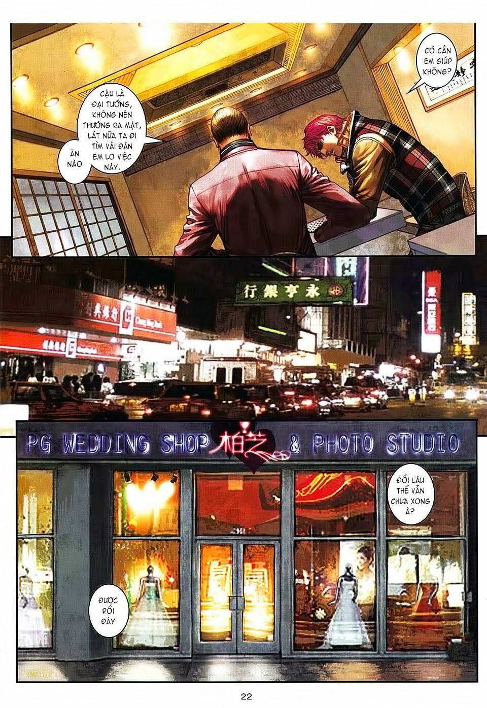 Cửu Long Thành Trại 2: Chapter 88