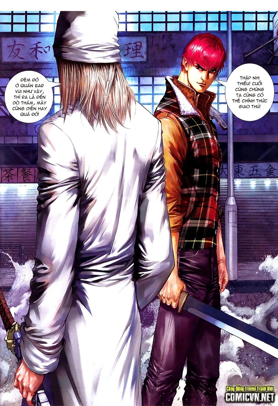 Cửu Long Thành Trại 2: Chapter 92