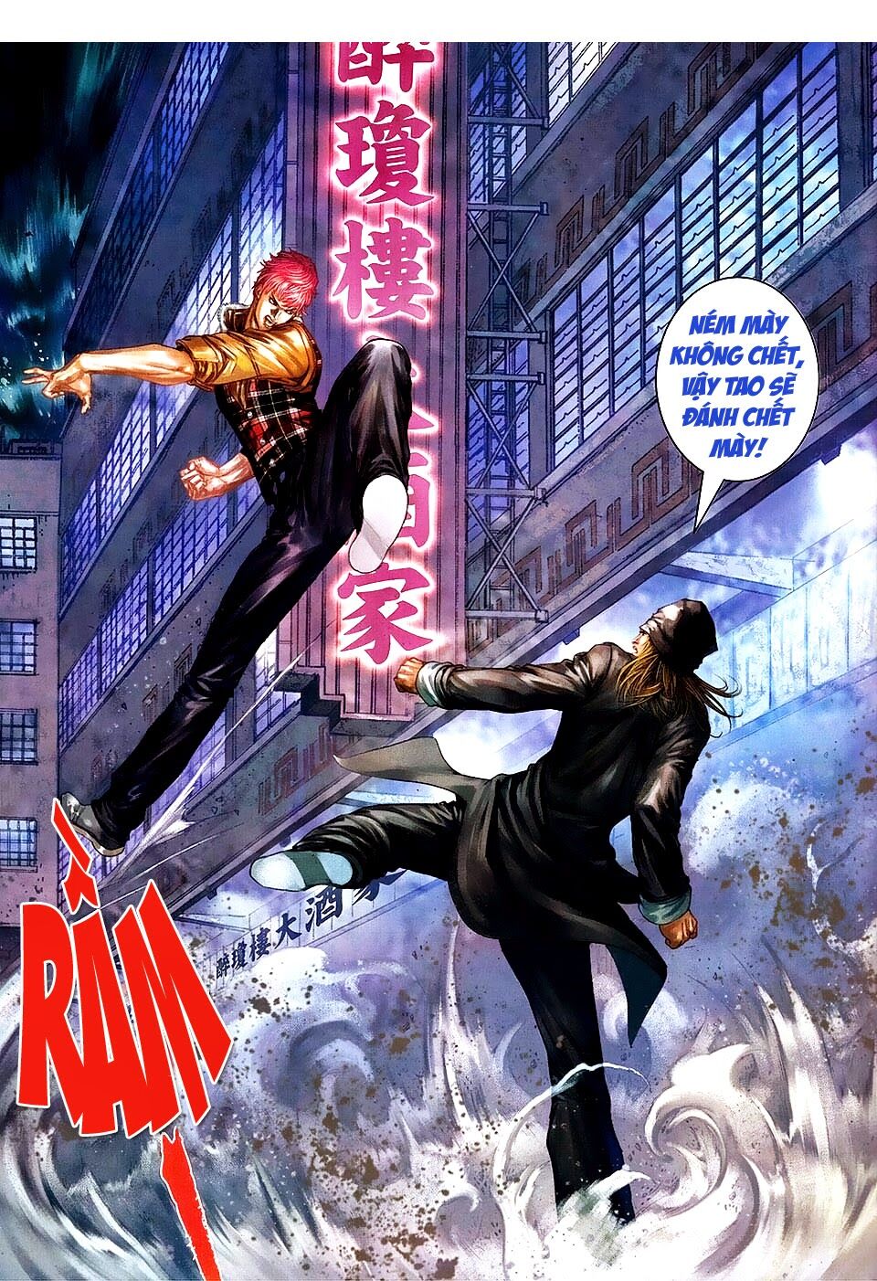 Cửu Long Thành Trại 2: Chapter 92