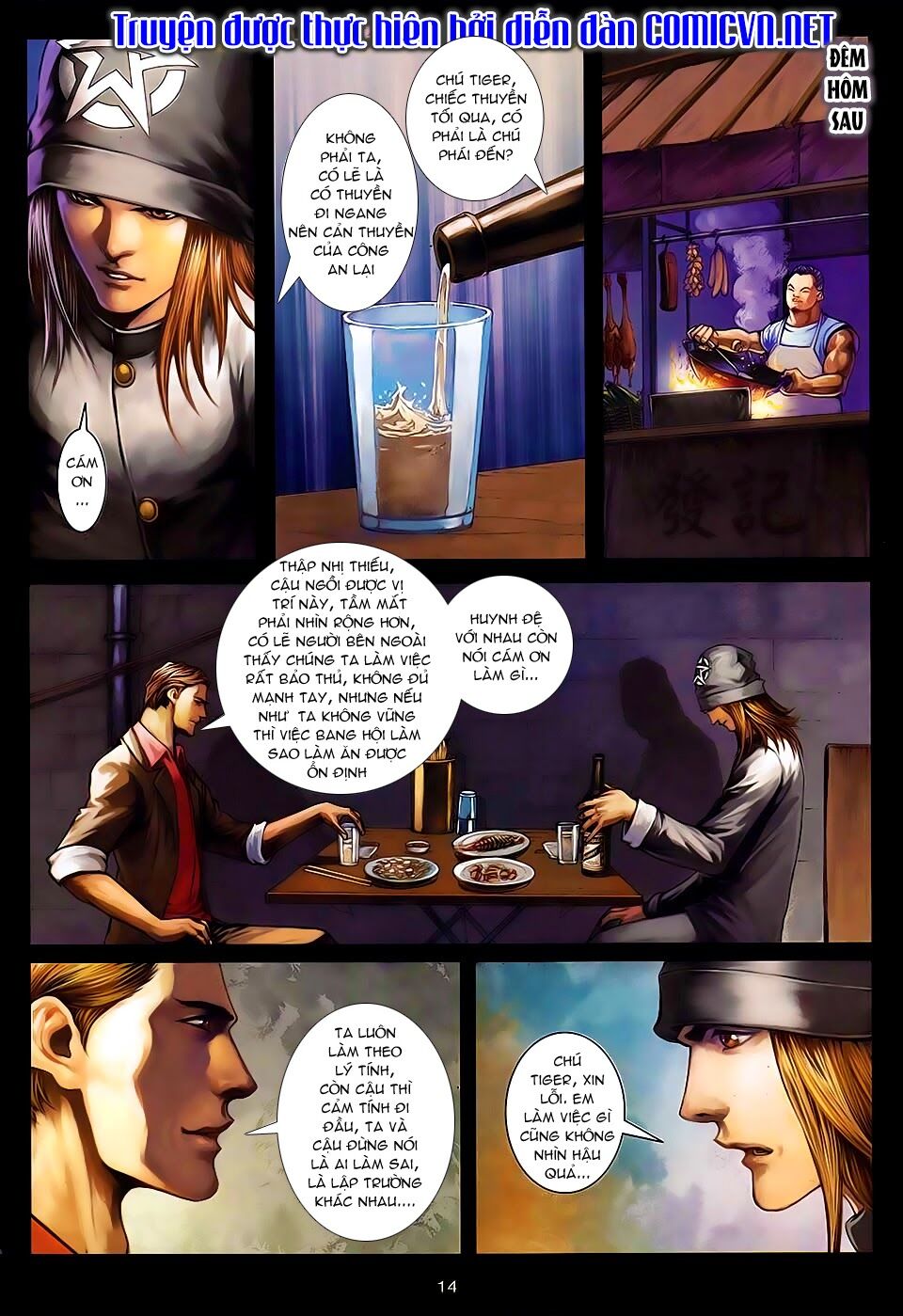 Cửu Long Thành Trại 2: Chapter 95