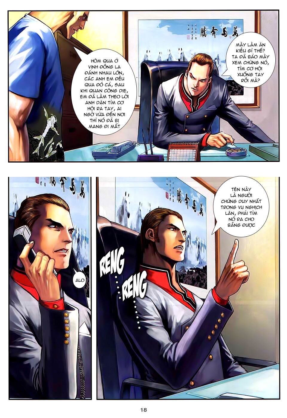 Cửu Long Thành Trại 2: Chapter 95