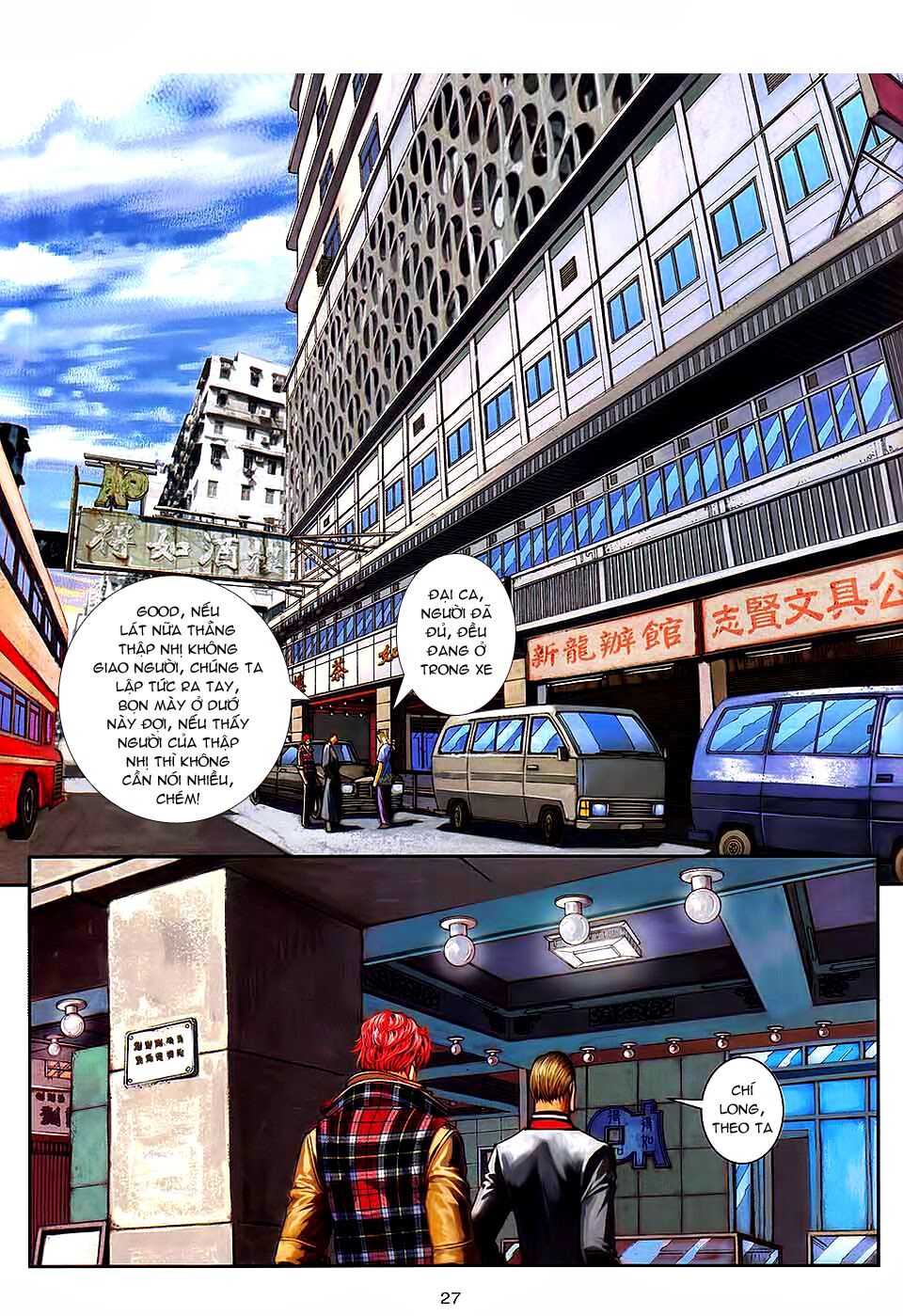 Cửu Long Thành Trại 2: Chapter 95