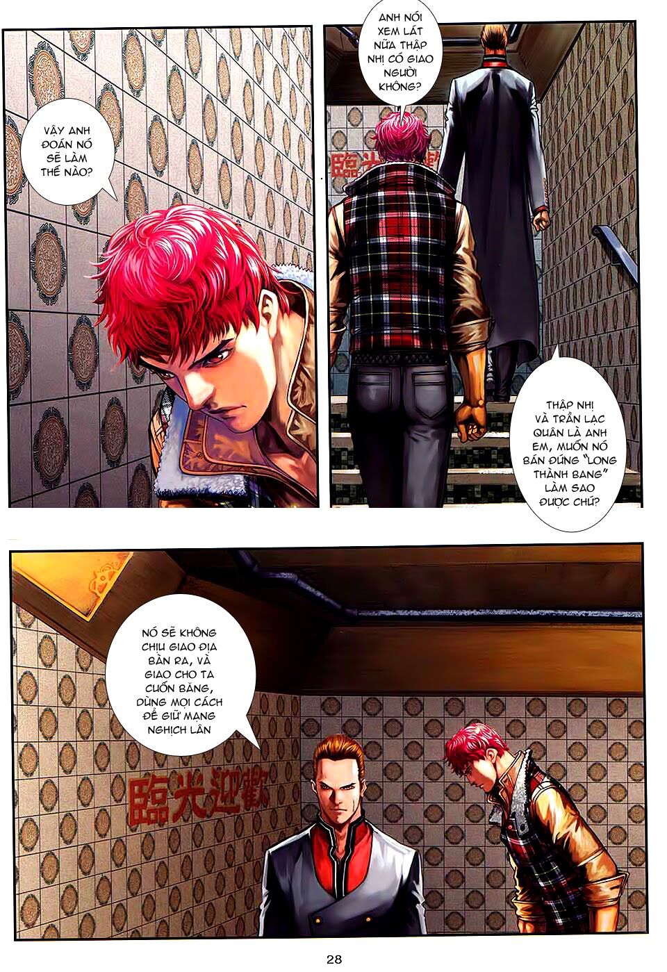 Cửu Long Thành Trại 2: Chapter 95
