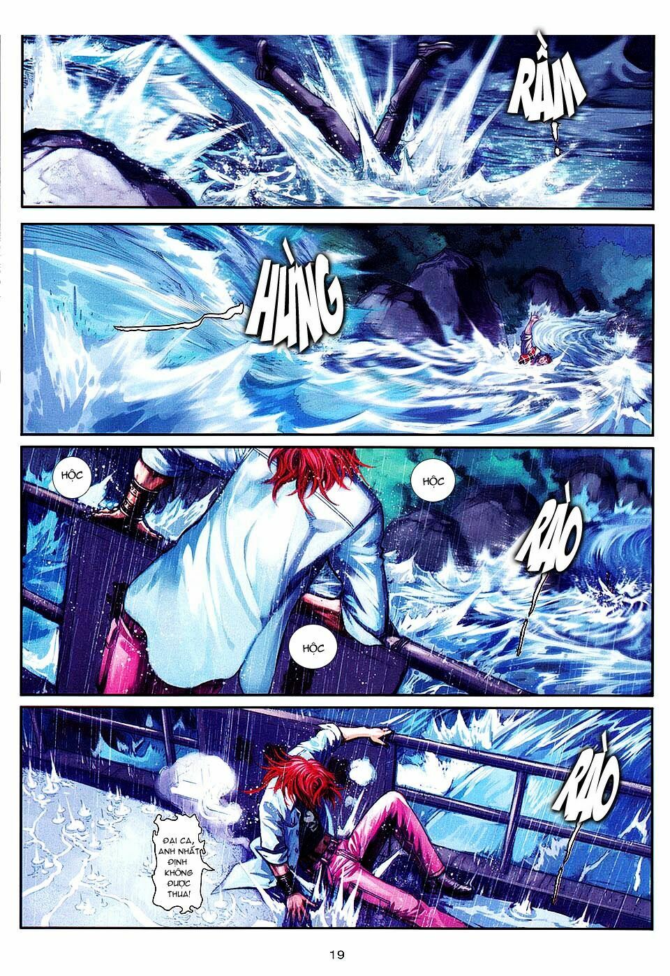 Cửu Long Thành Trại 2: Chapter 99